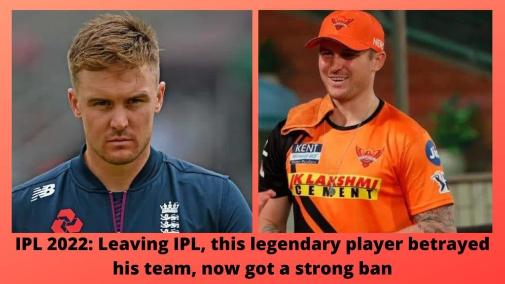 IPL 2022 Leaving IPL, this legendary player betrayed his team, now got a strong ban