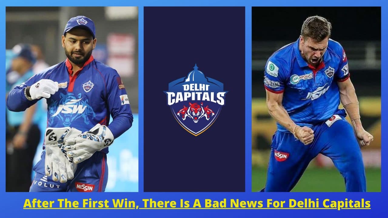 IPL 2022: After The First Win, There Is A Bad News For Delhi Capitals