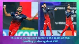 This new trump card came to the team of RCB, bowling praise against KKR