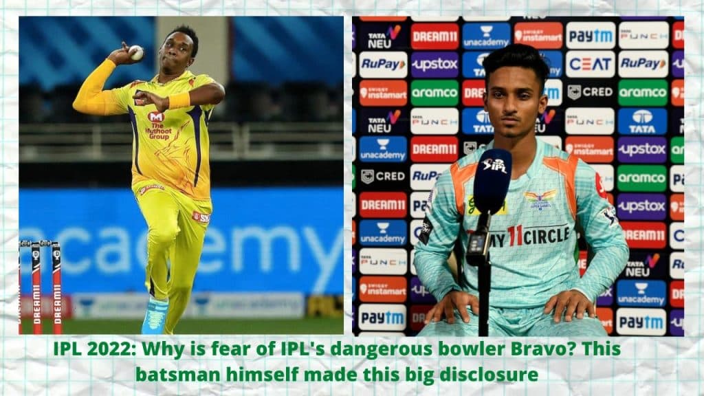IPL 2022 Why is fear of IPL's dangerous bowler Bravo This batsman himself made this big disclosure