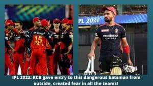 IPL 2022 RCB gave entry to this dangerous batsman from outside, created fear in all the teams!