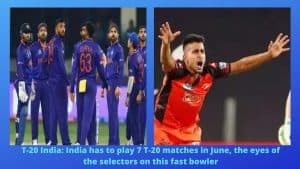 T-20 India India has to play 7 T-20 matches in June, the eyes of the selectors on this fast bowler