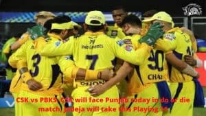 CSK vs PBKS CSK will face Punjab today in do or die match, Jadeja will take this Playing 11