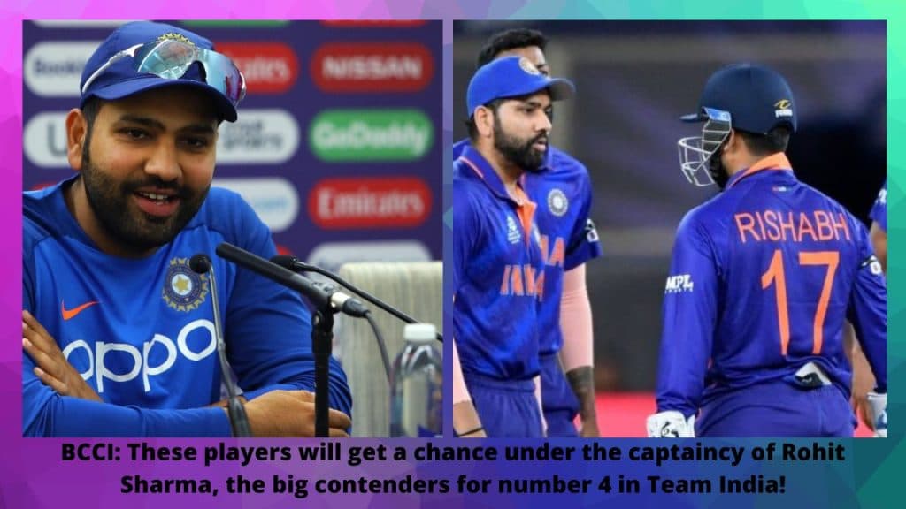 BCCI These players will get a chance under the captaincy of Rohit Sharma, the big contenders for number 4 in Team India!