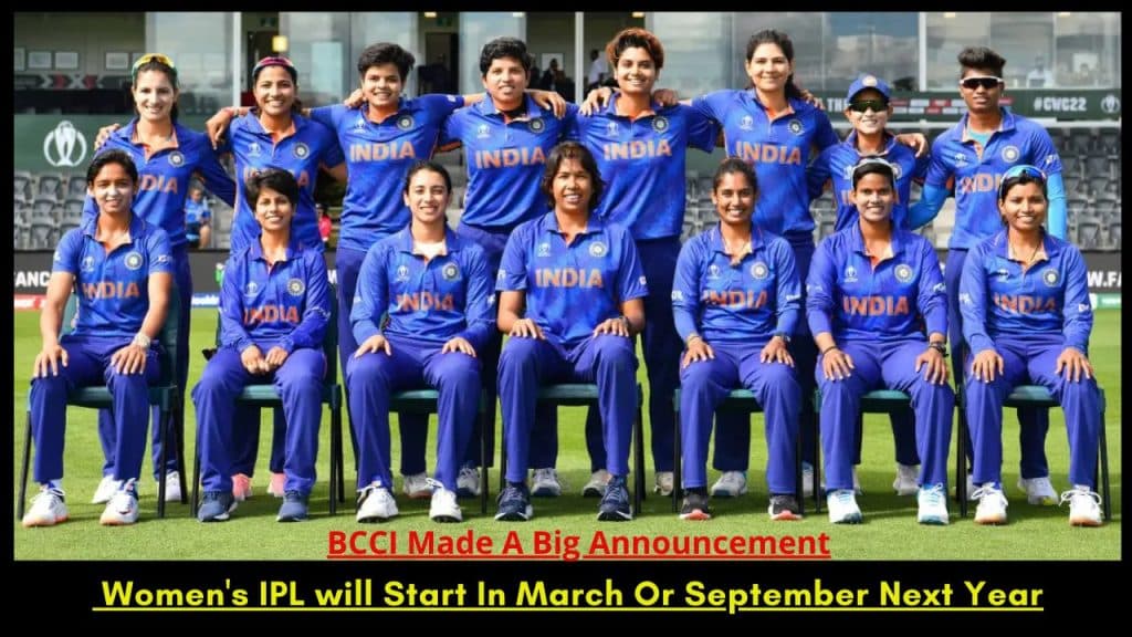 BCCI Women's IPL 2023