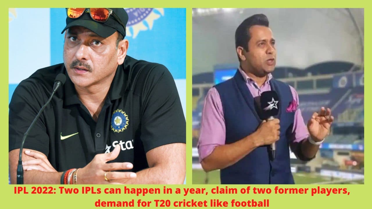 IPL 2022: Two IPLs can happen in a year, claim of two former players, demand for T20 cricket like football