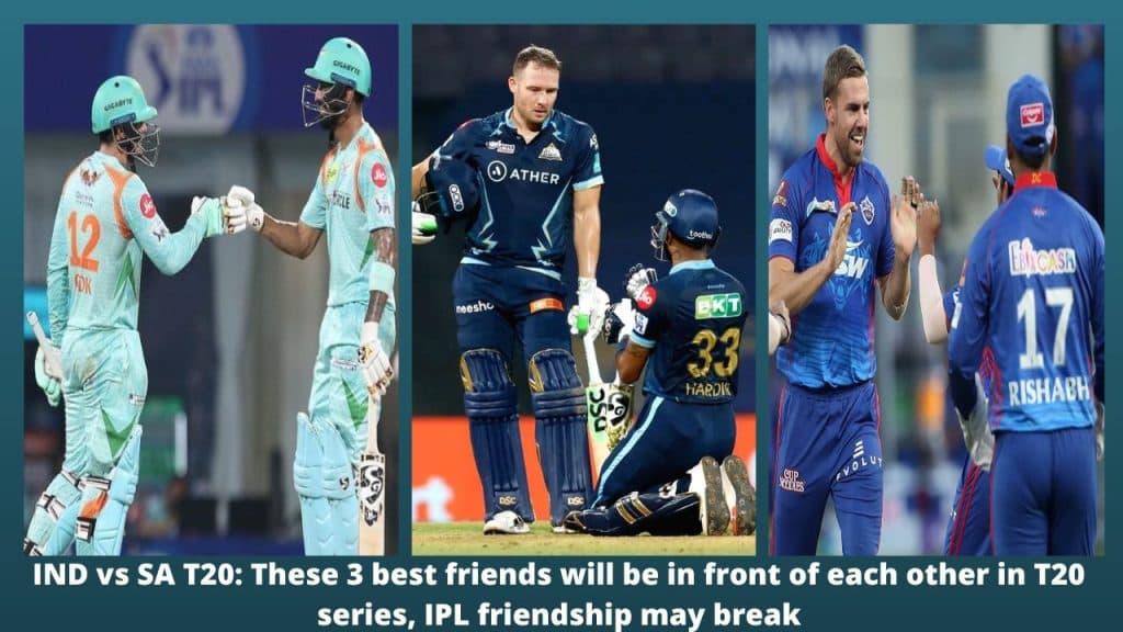 IND vs SA T20 These 3 best friends will be in front of each other in T20 series, IPL friendship may break