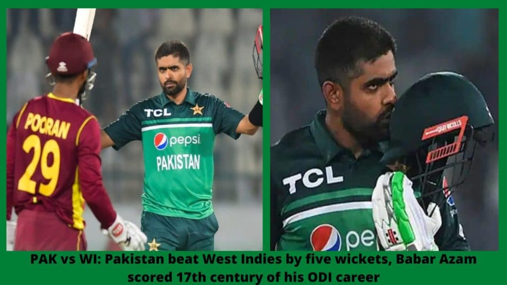 PAK vs WI Pakistan beat West Indies by five wickets, Babar Azam scored 17th century of his ODI career