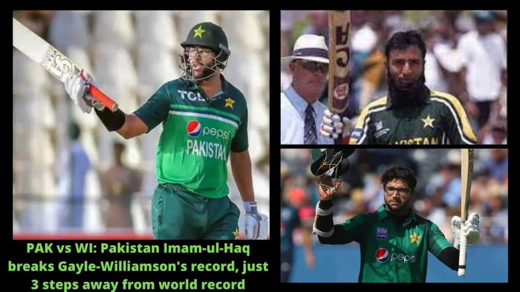 PAK vs WI Pakistan Imam-ul-Haq breaks Gayle-Williamson's record, just 3 steps away from world record