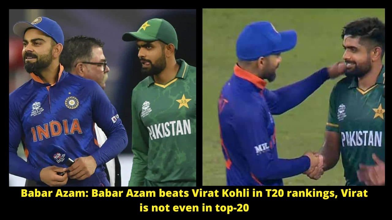 Babar Azam: Babar Azam beats Virat Kohli in T20 rankings, Virat is not even in top-20