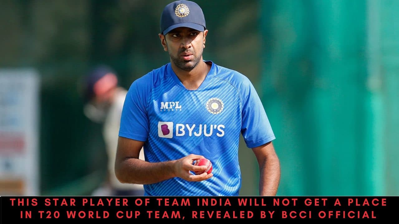 This star player of Team India will not get a place in T20 World Cup team, revealed by BCCI official
