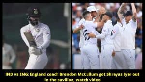 IND vs ENG England coach Brendon McCullum got Shreyas Iyer out in the pavilion, watch video