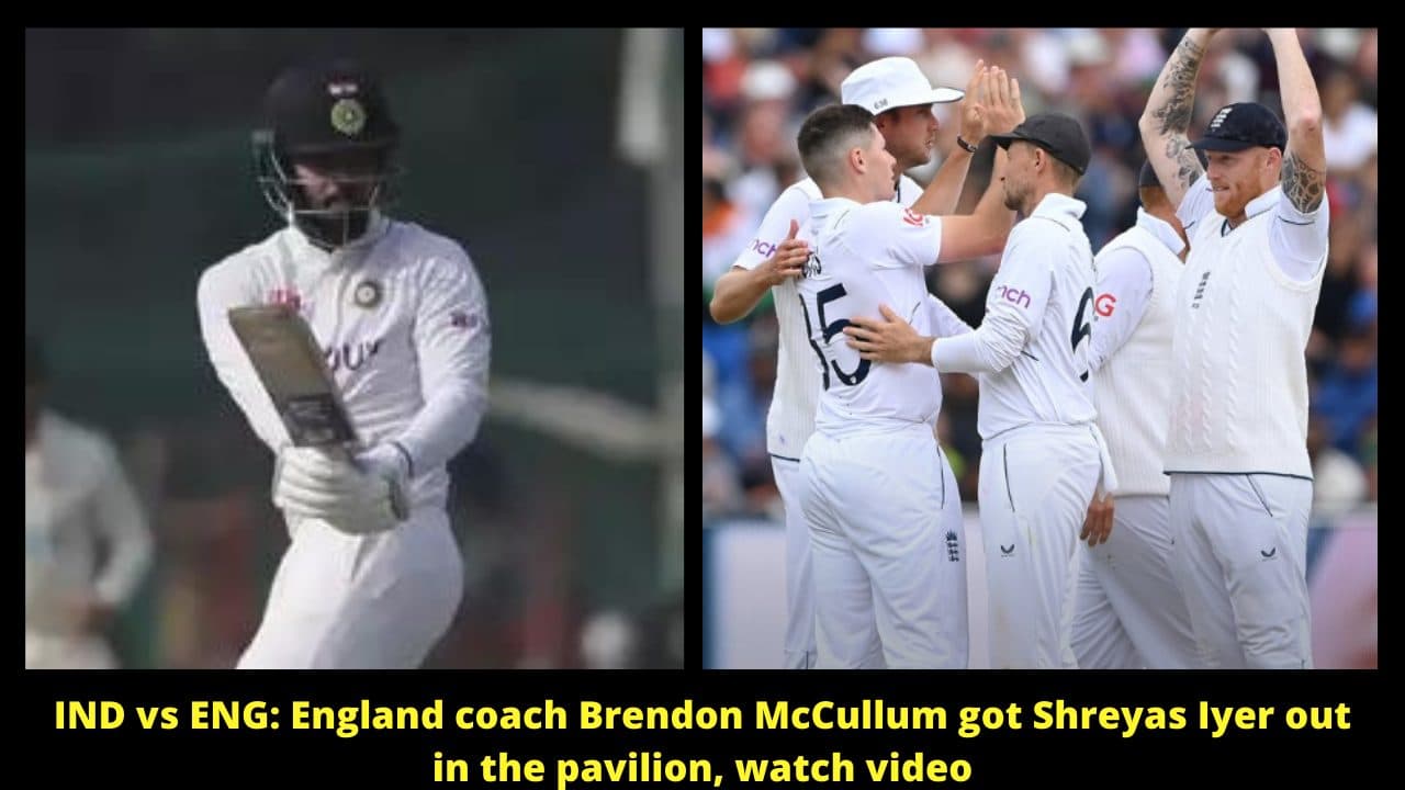 IND vs ENG: England coach Brendon McCullum got Shreyas Iyer out in the pavilion, watch video