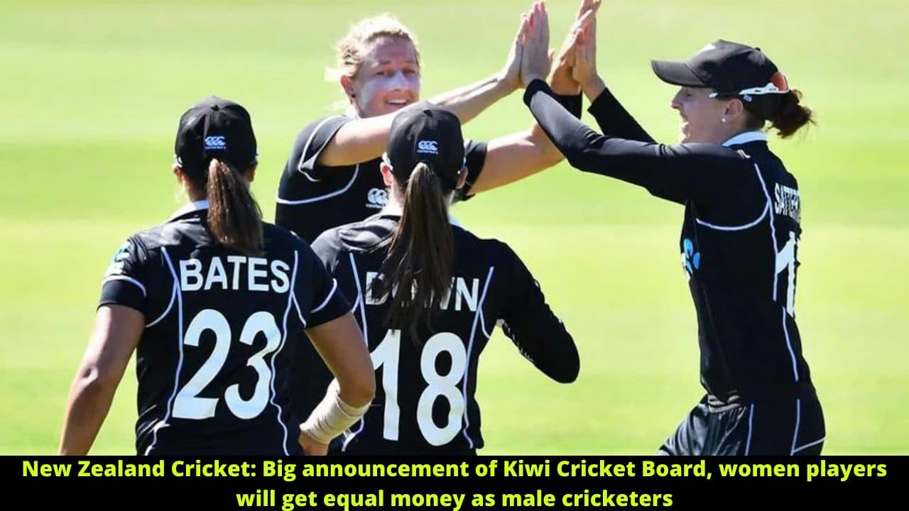 New Zealand Cricket: Big announcement of Kiwi Cricket Board, women players will get equal money as male cricketers
