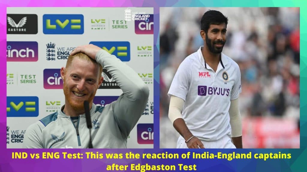 IND vs ENG Test This was the reaction of India-England captains after Edgbaston Test