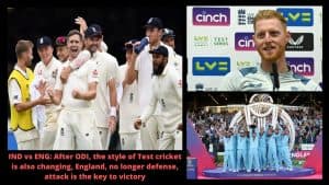 IND vs ENG After ODI, the style of Test cricket is also changing, England, no longer defense, attack is the key to victory