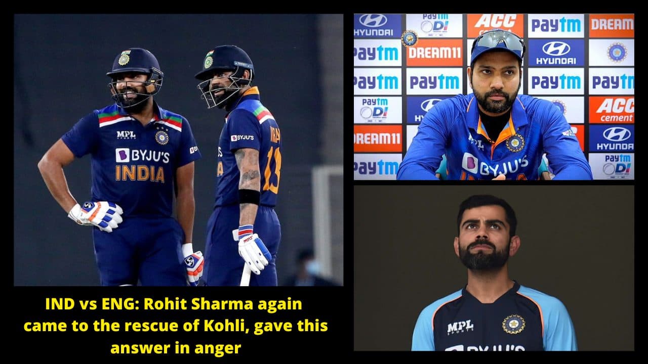IND vs ENG: Rohit Sharma again came to the rescue of Kohli, gave this answer in anger