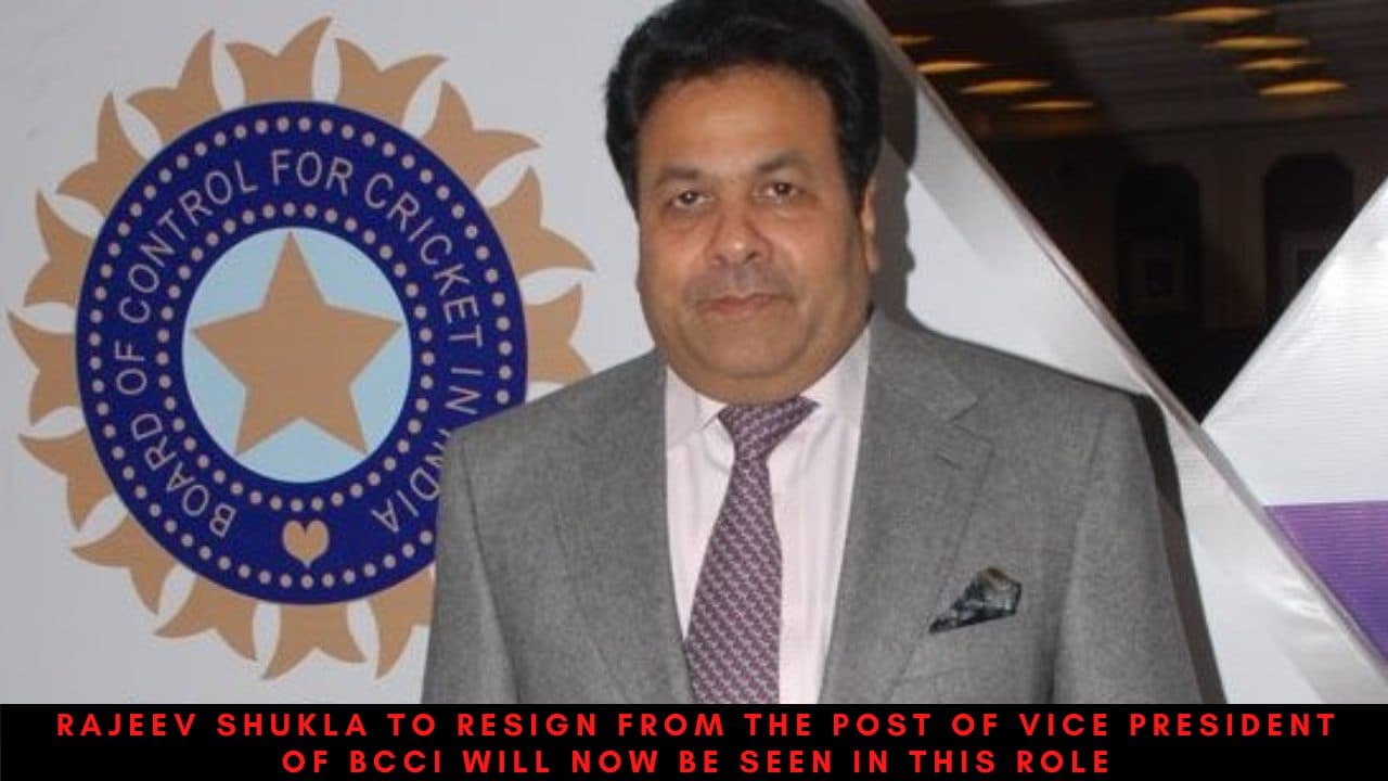 Rajeev Shukla to resign from the post of Vice President of BCCI will now be seen in this role