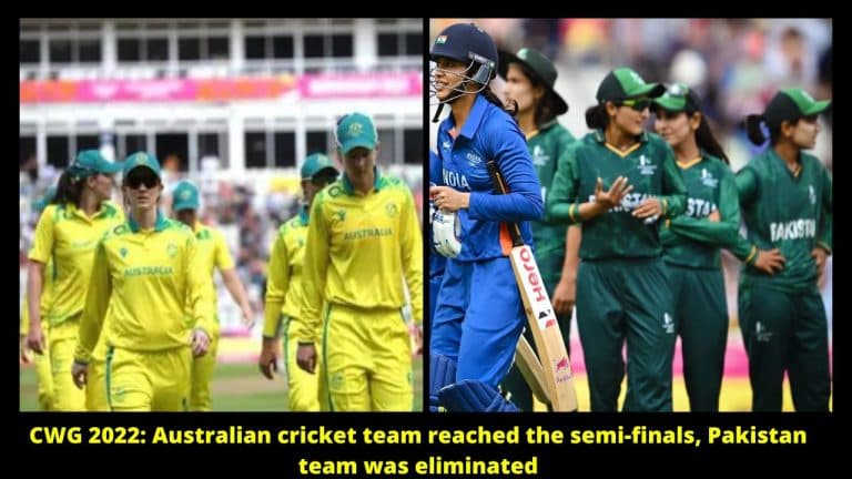 CWG 2022 Australian cricket team reached the semi-finals, Pakistan team was eliminated