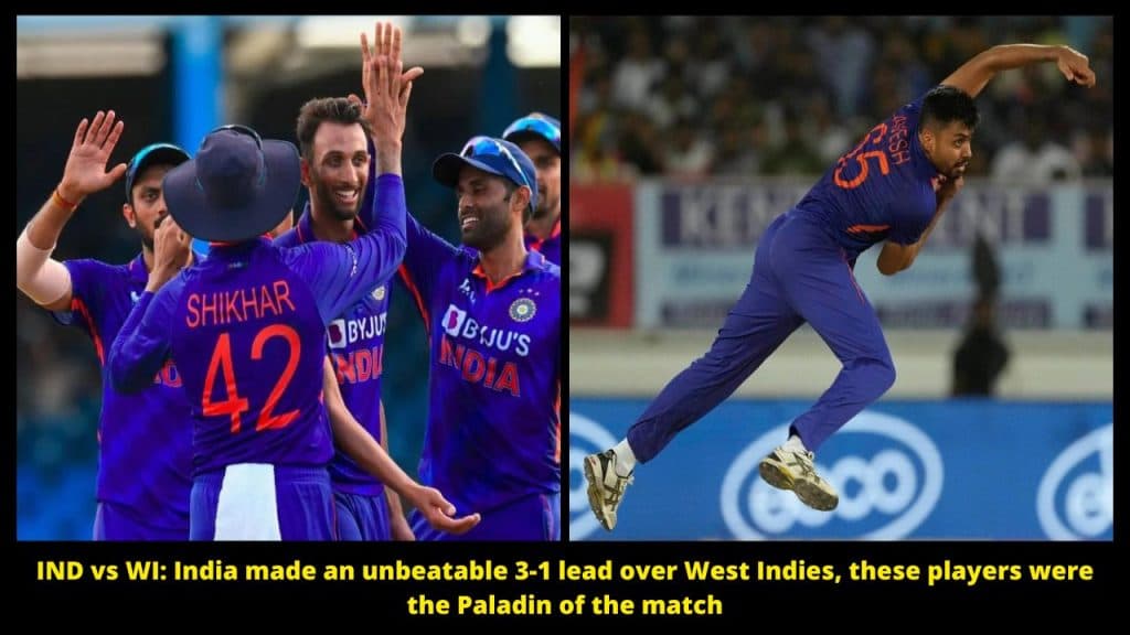 IND vs WI India made an unbeatable 3-1 lead over West Indies, these players were the Paladin of the match