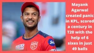 Mayank-Agarwal-created-panic-in-KPL-scored-a-century-in-T20-with-the-help-of-6-sixes-in-just-49-balls