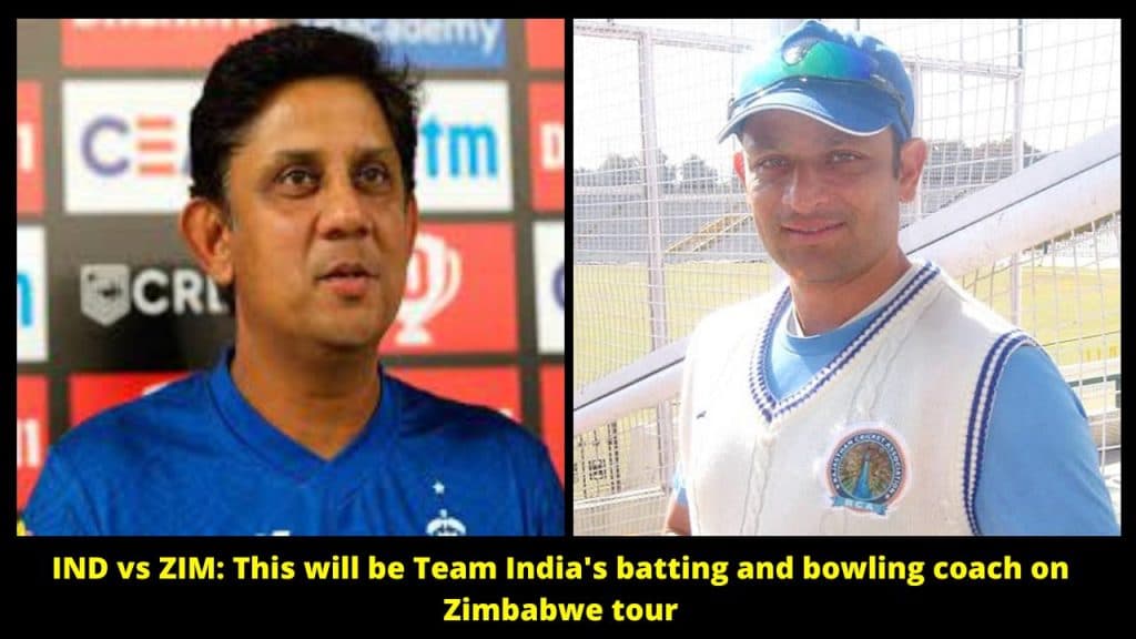 IND vs ZIM This will be Team India's batting and bowling coach on Zimbabwe tour