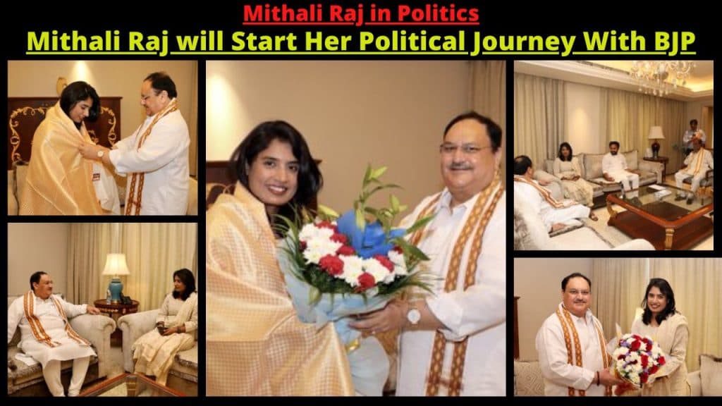 Mithali Raj in Politics Journey BJP