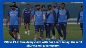 IND-vs-PAK-Blue-Army-clash-with-Pak-team-today-these-11-Shurma-will-give-victory