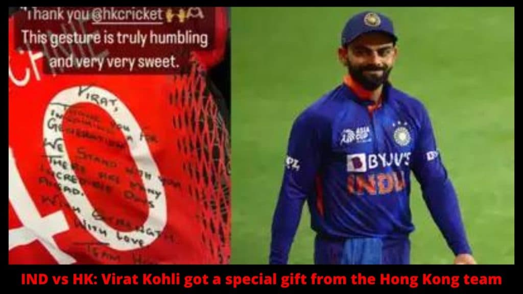 IND vs HK Virat Kohli got a special gift from the Hong Kong team