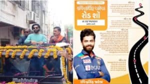 Ravindra Jadeja trolled for using Team India's jersey in election poster