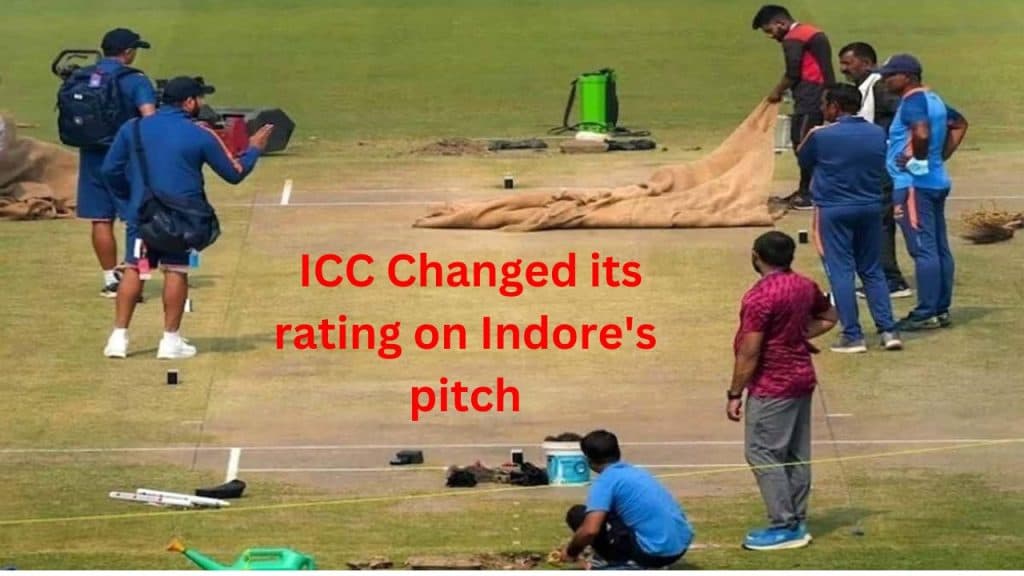 Indore Test Pitch ICC's big decision after BCCI 's appeal, changed its rating on Indore's pitch
