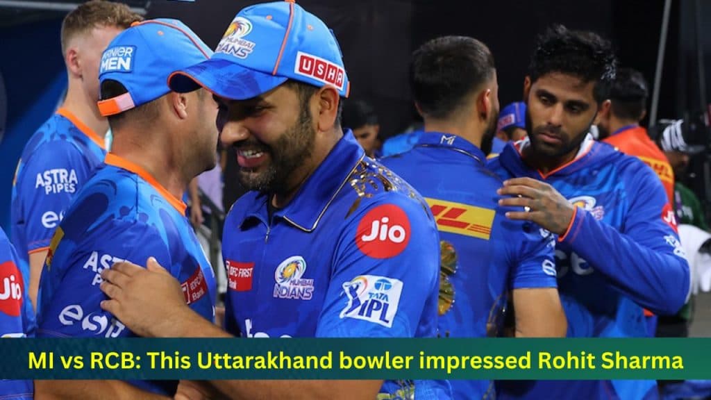 MI vs RCB: Uttarakhand bowler impressed Rohit Sharma, Hitman said this after winning the match