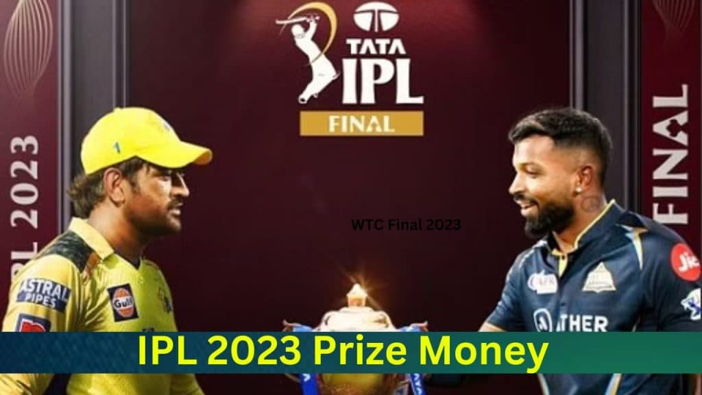 IPL 2023 Prize Money: The team that wins the IPL title will be rich, these teams will also benefit