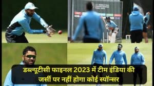 India's Jersey WTC Final 2023