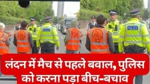 London-Protesters-Create-Ruckus-Before-Test-Match-in-London-Police-Rescue-Players