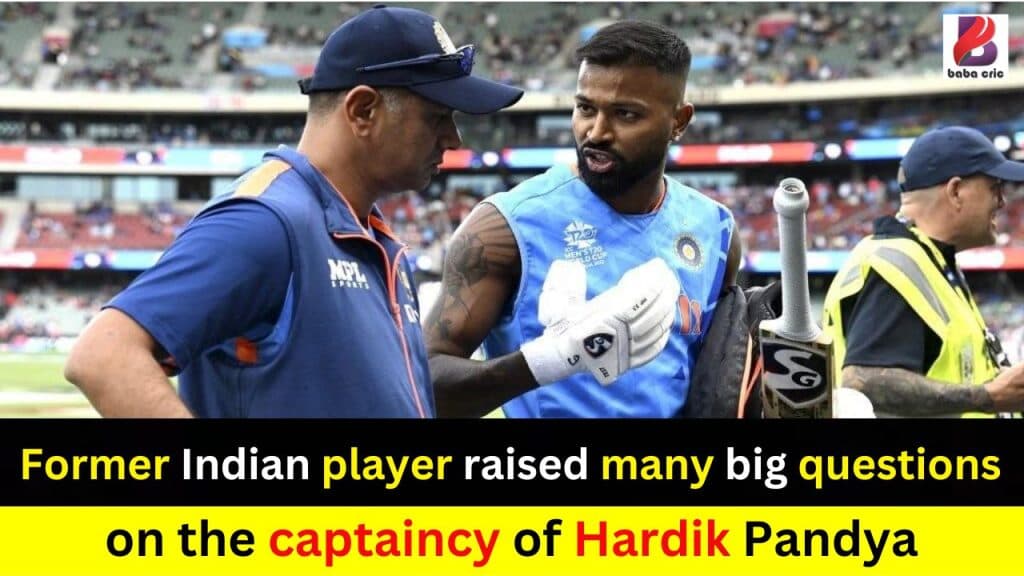 Former Indian player raised many big questions on the captaincy of Hardik Pandya