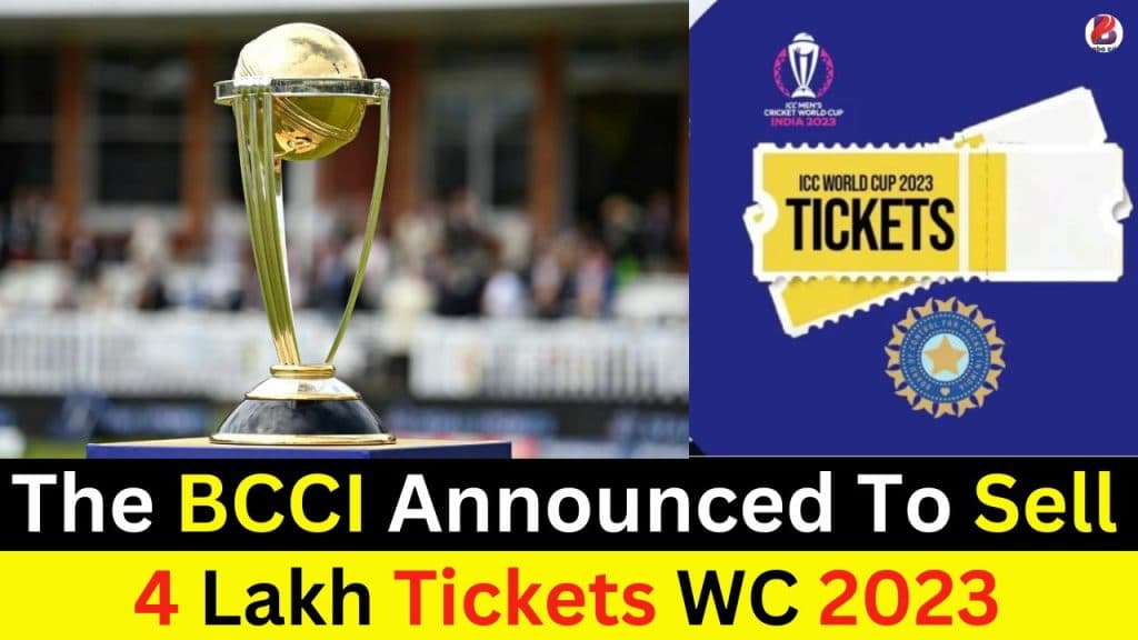 BCCI Announced 4 Lakh Tickets