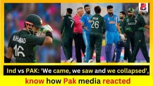Ind vs Pak: 'We came, we saw and we have collapsed', know how Pak media gave reaction