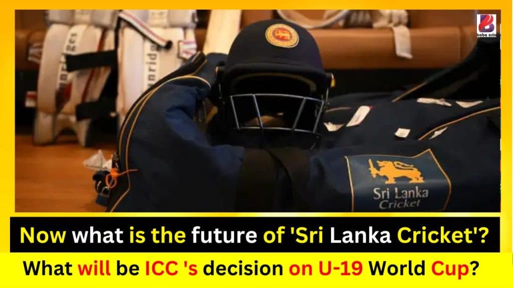 Now what is the future of 'Sri Lanka Cricket'? What will be ICC's decision on U-19 World Cup?