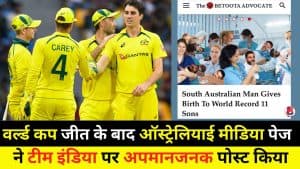 Australian Derogatory Post Team India