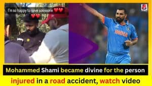 Mohammed Shami became an angel for the youth injured in a road accident, watch video