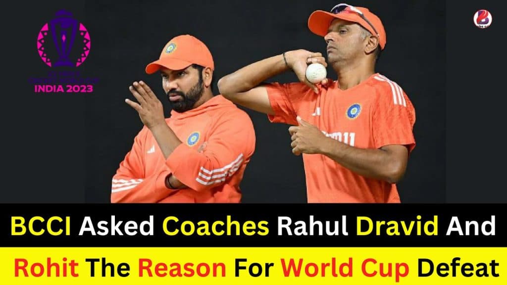 Dravid Rohit Reason World Cup Defeat
