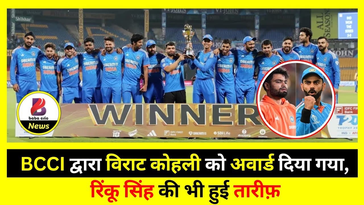 Kohli was given the award by BCCI Rinku Singh was also praised
